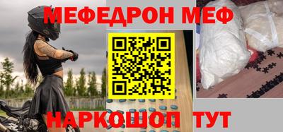 таблы Бузулук