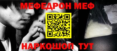 винт Бугуруслан