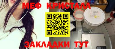 таблы Бузулук