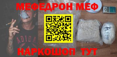 винт Бугуруслан