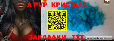 винт Бугуруслан