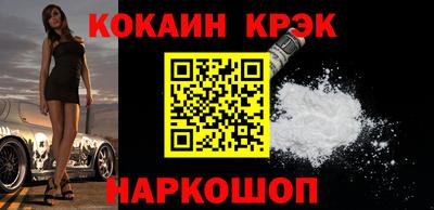 винт Бугуруслан