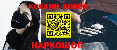 таблы Бузулук