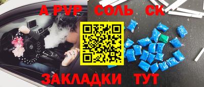 гидропоника Будённовск