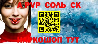 винт Бугуруслан