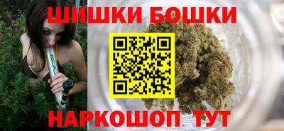 винт Бугуруслан