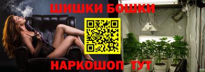 таблы Бузулук