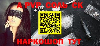 таблы Бузулук