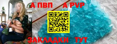 таблы Бузулук