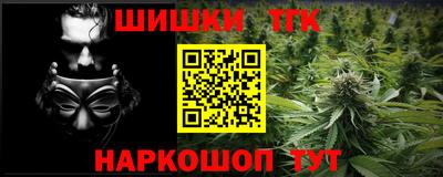 винт Бугуруслан