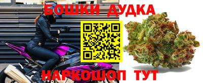 винт Бугуруслан