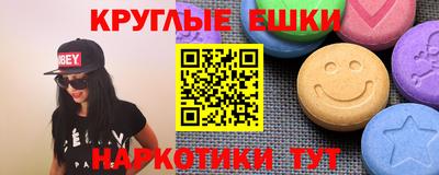 винт Бугуруслан