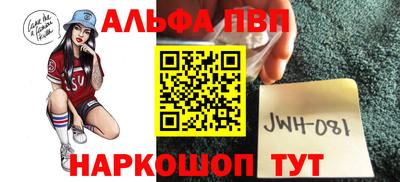 винт Бугуруслан