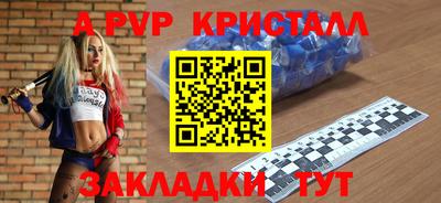 таблы Бузулук