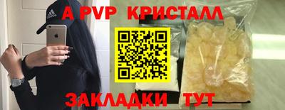 винт Бугуруслан