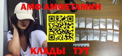 винт Бугуруслан