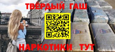 таблы Бузулук
