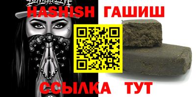 винт Бугуруслан