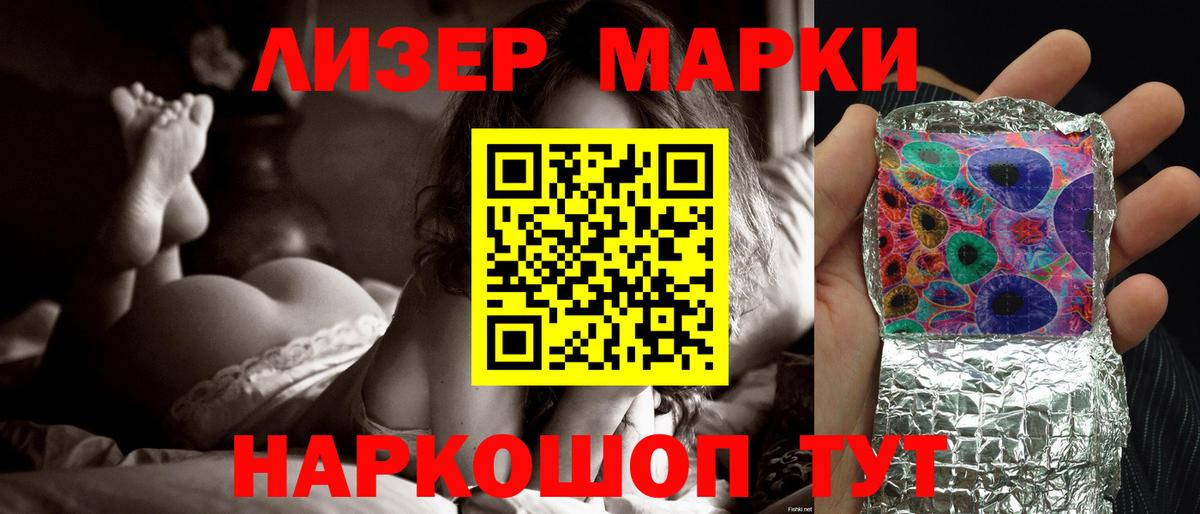 Барабинск  Лсд 25 экстази ecstasy  Вход с VPN  hydra   Лсд 25 экстази кислота 