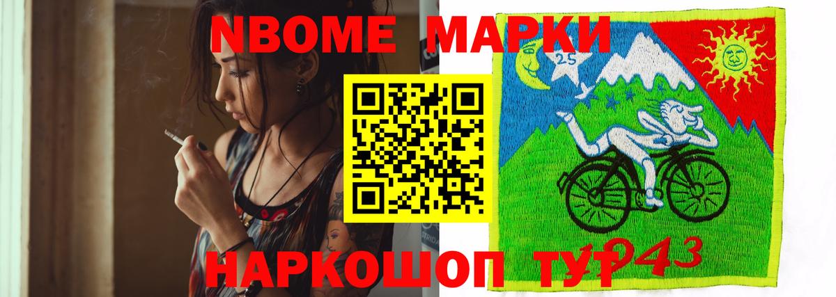 Лсд 25 экстази кислота Барабинск