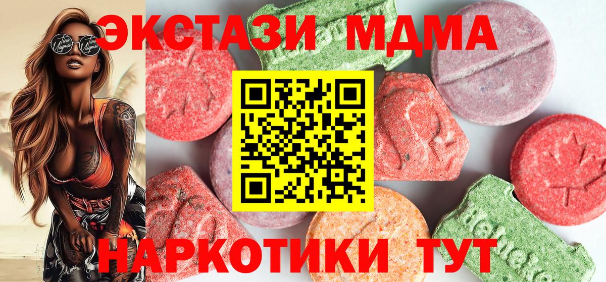Барабинск  ГАШ  КЕТАМИН  Кокаин  Мефедрон кристаллы  Вход с VPN  Гашиш  Марихуана 