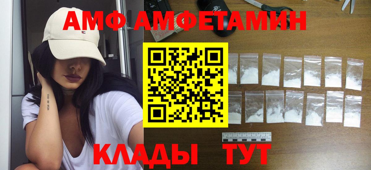 МЕТАМФЕТАМИН витя Барабинск