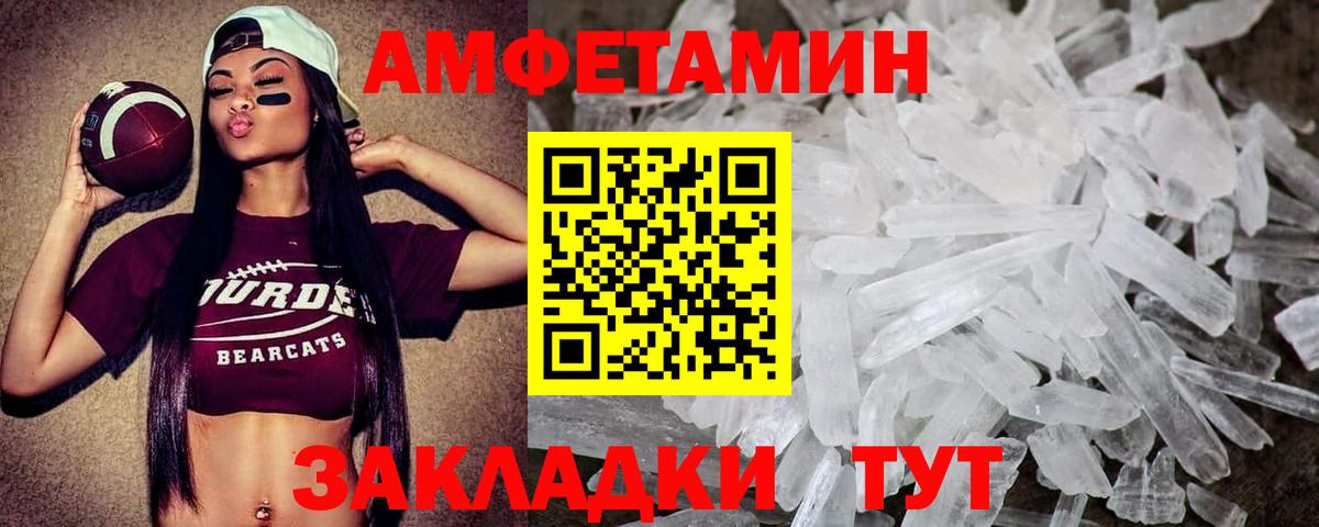 Метамфетамин винт  Вход с VPN  Барабинск  Метамфетамин винт 