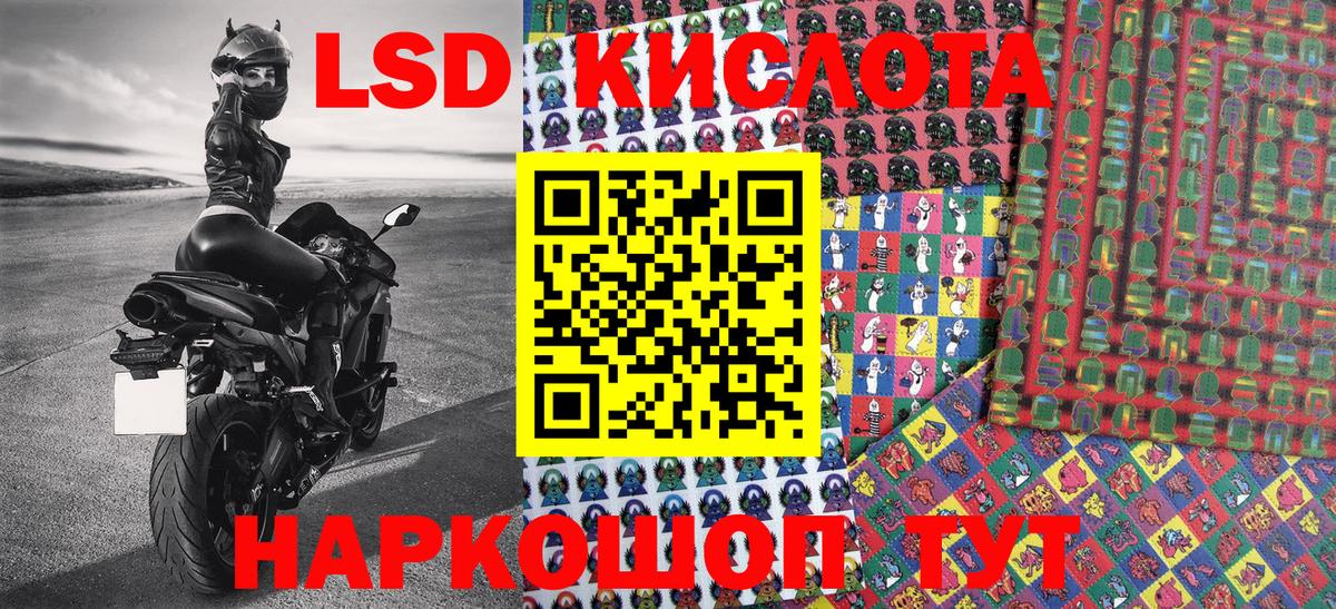 Марки 25I-NBOMe 1,8мг  Марки 25I-NBOMe 1,8мг  Барабинск  Наркотические марки  Вход с VPN 