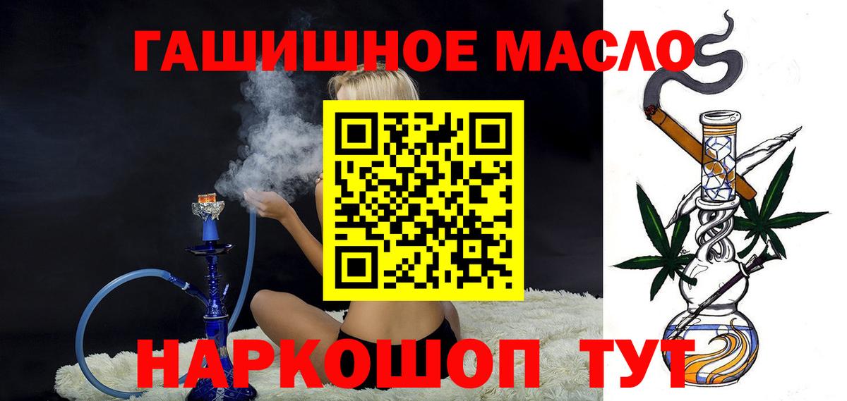Дистиллят ТГК вейп Барабинск